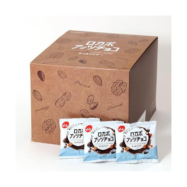 他サイト： でん六 小袋ロカボナッツチョコ 1kg（個包装約70個）（アーモンド、くるみ、ピーナッツ）の商品画像