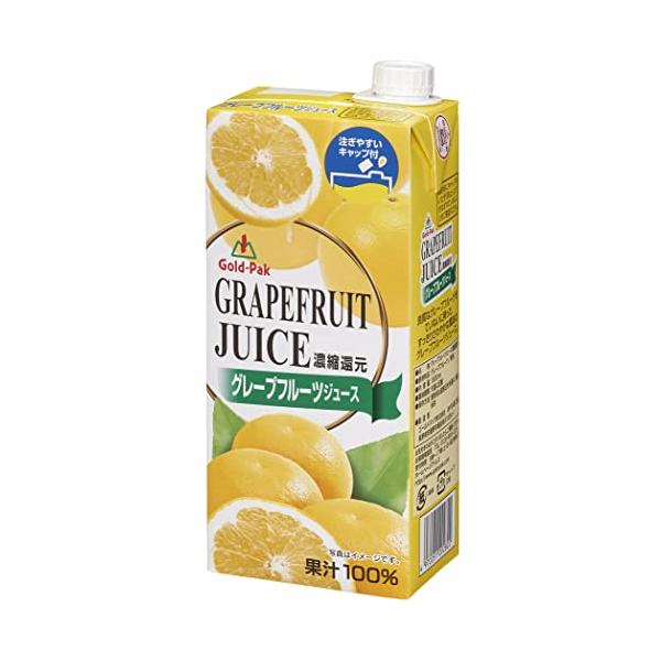 他サイト： ゴールドパック グレープフルーツジュース 1L×6本 果汁100% 業務用 紙容器の商品画像