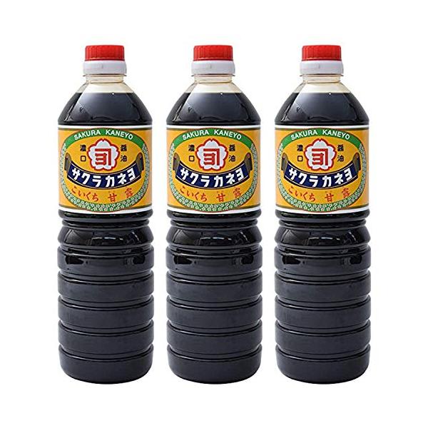 吉村醸造 サクラカネヨ  甘露 しょうゆ 1L ×3個