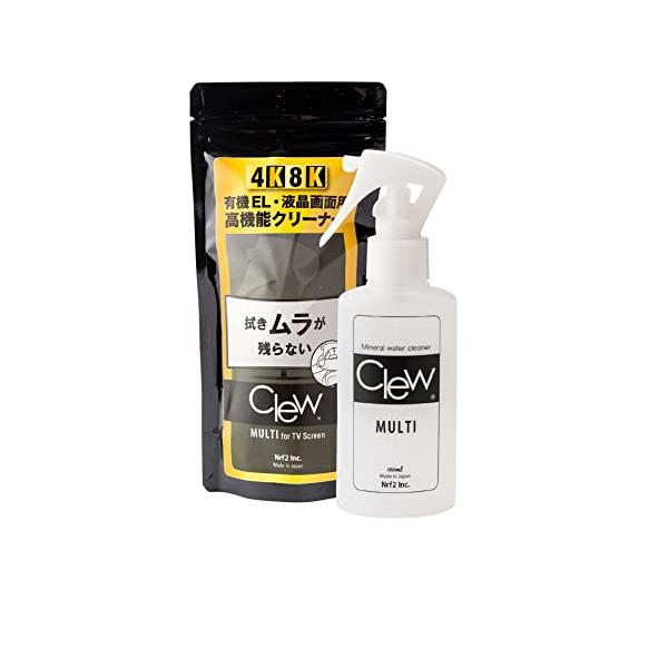 他サイト： Clew(クリュー)マルチ for TV クリーナー 有機EL 液晶画面用 100ml 日本製の商品画像
