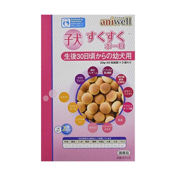 他サイト： アニウェル (aniwell) 子犬すくすくボーロ 20g(40粒程度)×3袋入の商品画像