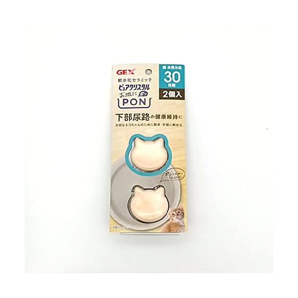 他サイト： ジェックス GEX ピュアクリスタル お皿にPON 軟水 セラミック 下部尿路の健康維持 猫用 2個[約2ヵ月分]の商品画像