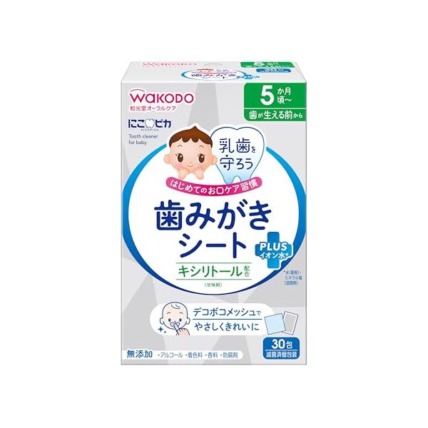 他サイト： 和光堂 にこピカ 乳歯を守ろう キシリトール配合 歯みがきシート ベビー 30包の商品画像