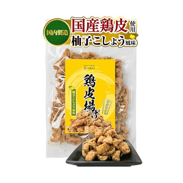他サイト： 彩輪商店 鶏皮揚げ 国産 おつまみ 爽やかな柚子胡椒風味 鶏皮 チップス 鳥皮 珍味 カリカリ 鶏皮せんべい 国内製造 200g (1個 鶏皮柚の商品画像
