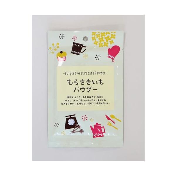 原材料：むらさきいも（国産）・商品サイズ(高さx奥行x幅):3cm×18.5cm×12cm