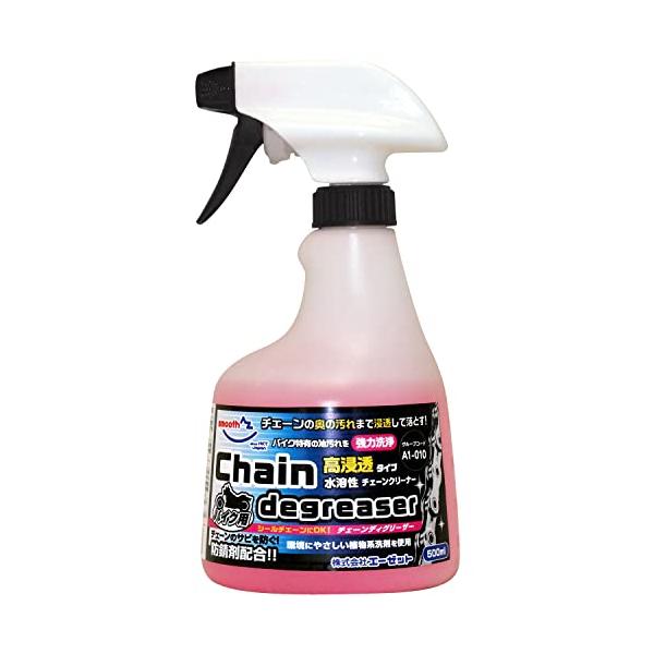 他サイト： AZ(エーゼット) A1-010 バイク用 チェーンディグリーザー 高浸透 500ml AT805 チェーンクリーナーの商品画像