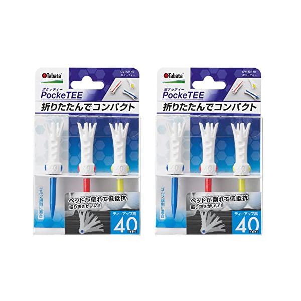 他サイト： Tabata(タバタ) ゴルフ ティー プラスチックティー 折りたたみ コンパクト ポケッティー GV1421 40mm ２セットの商品画像