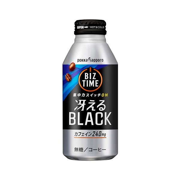 他サイト： ポッカサッポロ ビズタイム 冴えるブラック390g × 24本の商品画像