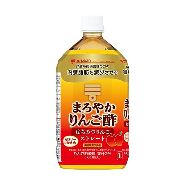 他サイト： ミツカンまろやかりんご酢はちみつりんごストレート1000ml×6本機能性表示食品の商品画像