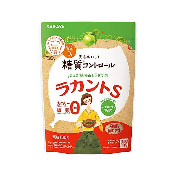 他サイト： サラヤ ラカントＳ 顆粒 130g×4個の商品画像