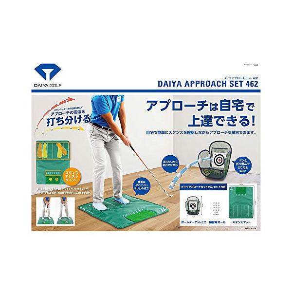 DAIYA GOLF アプローチ練習ネット ＆ 人工芝 練習用 2点セット ダイヤゴルフ(DAIYA GOLF) アプローチ練習器具 ダイヤアプローチセット