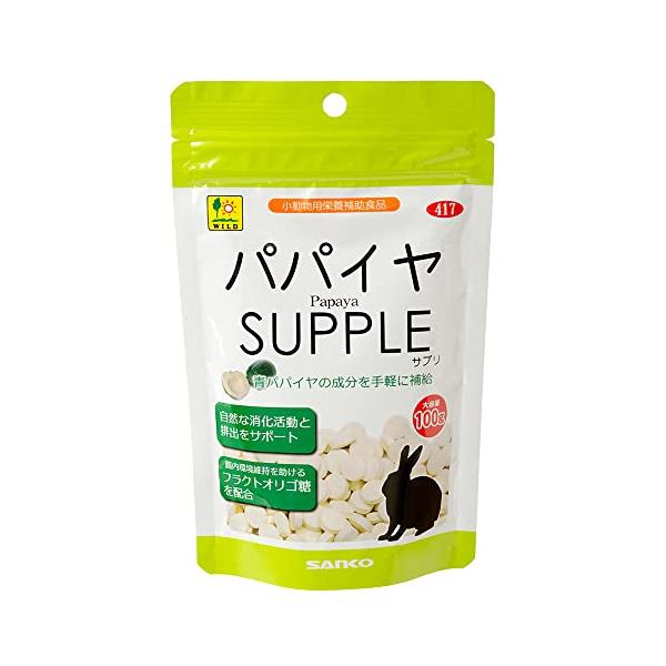 他サイト： 三晃商会 SANKO パパイヤ サプリ お徳用の商品画像