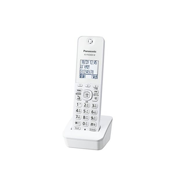 他サイト： パナソニック 増設子機 ホワイト KX-FKD404-Wの商品画像