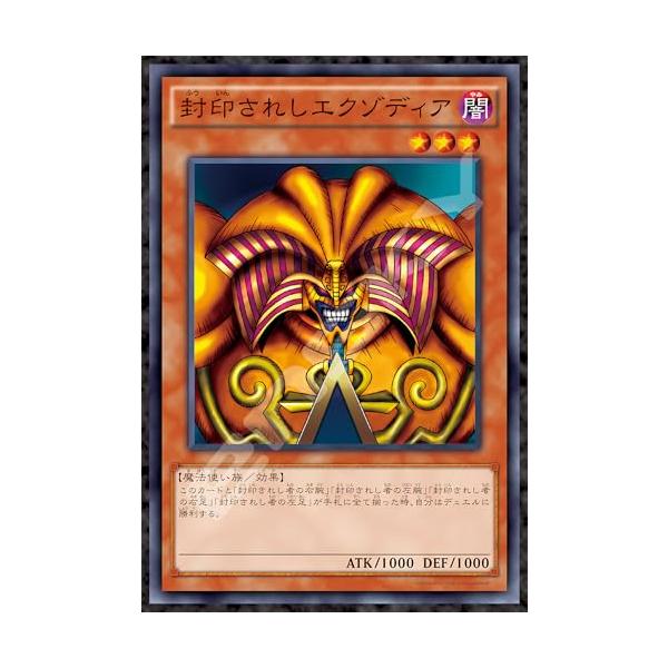 エンスカイ(ENSKY) ジグソーパズル 遊戯王デュエルモンスターズ 封印されしエクゾディア 1000ピース (1000T-505)