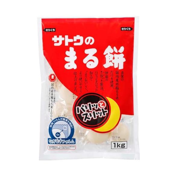 他サイト： サトウの丸餅 つきたてシングルパック1ｋｇレンジで簡単調理の商品画像