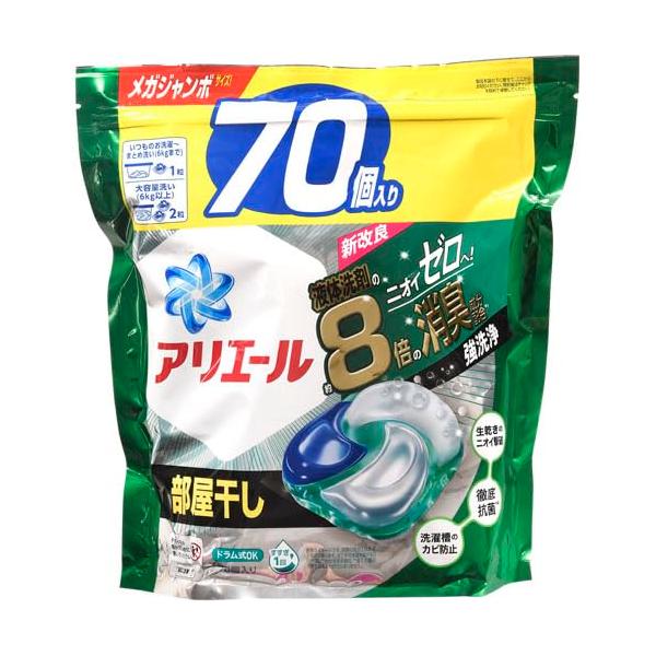 他サイト： P&amp;G アリエールジェルボール4D部屋干し用 メガJ 70個の商品画像