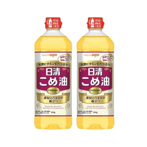 他サイト： 日清オイリオ こめ油 ペット コメ油100% 米油 大容量 800g×2個の商品画像