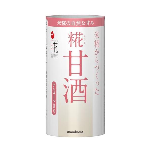 他サイト： マルコメ プラス糀 米糀からつくった糀甘酒 125ml×18本 あまざけ 無添加 砂糖不使用 アルコールフリー 栄養補給 熱中症対策の商品画像