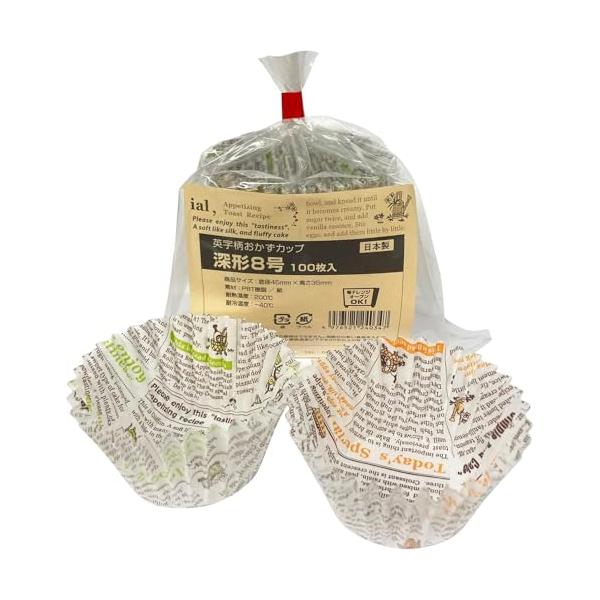 英字柄 深型8号オレンジ、グリーン、ブルー/4.5×4.5×3.5cm/-・Style:英字柄 深型8号・パッケージ個数:1・生産国：日本・素材・原材料：PBT樹脂/紙・本体サイズ：4.5×4.5×3.5cm