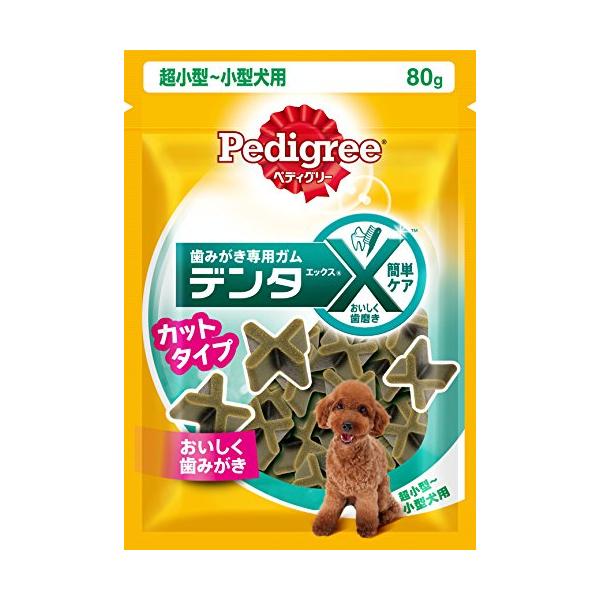 ペディグリー デンタエックス カットタイプ 超小型・小型犬用 80g×36個 (ケース販売)