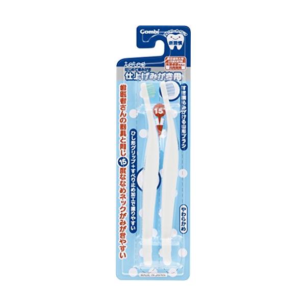 COMBI コンビ テテオ teteo はじめて歯みがき 仕上げみがき用 15度ななめネック マルチカラー