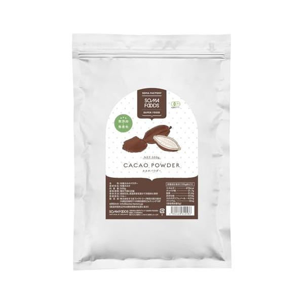 -/500グラム (x 1)/-・Weight:500 グラム・パッケージ個数:1・名称：有機カカオパウダー・原材料名：有機カカオ・栄養成分：(100g当たり)エネルギー・・・・・472 Kcal タンパク質・・・・・21.7g 脂質・・・...