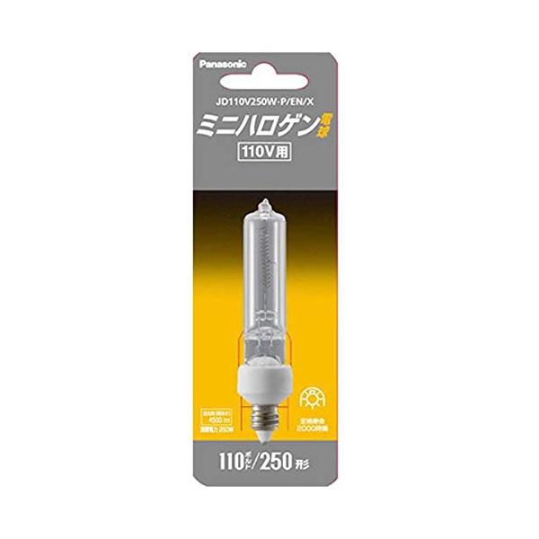 まみ JD110V130W•NP/EN ミニハロゲン電球 1箱10個入 JD110V130W・NP/E ミニハロゲンランプ(マルチレイア) E11口金 1
