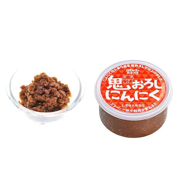 国産 たまり漬け 鬼おろしにんにく 80g パック入り 1 080円 A60 日光みそのたまり漬上澤梅太郎商店 通販 Yahoo ショッピング