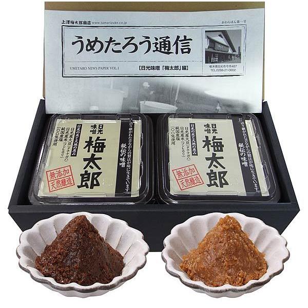 日光味噌 梅太郎紅白(白味噌 500g・赤味噌 500g) 計2パック入り