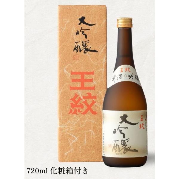 王紋 大吟醸 720ml （箱入り） : 玉木酒店 - 通販 - Yahoo!ショッピング
