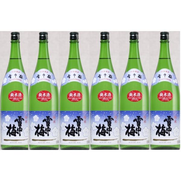 雪中梅 純米酒 1800mlx6本(１ケース)
