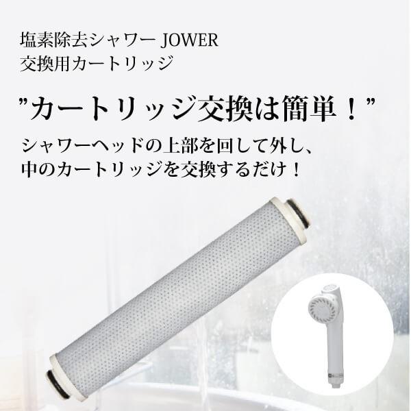 ☆アクアリバイバル☆シャワーヘッド新品　カートリッジ交換不要 sweet_new_n.jpg