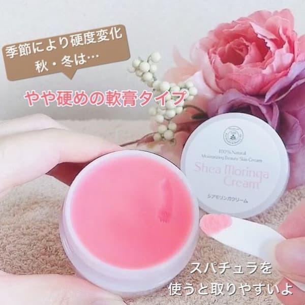 シアモリンガクリーム バーム 40ml オーガニック 完全無添加 保湿美容クリーム シアバター モリンガオイル ミツロウ 油脂濃度95 シコン 紫根 高配合 Buyee Buyee 日本の通販商品 オークションの代理入札 代理購入