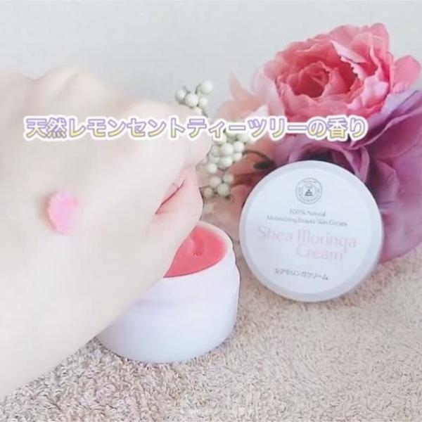 シアモリンガクリーム40ml バームタイプ 水一滴も不使用 顔 全身 手足の完全無添加保湿クリーム モリンガオイル シアバター 蜜蝋の油脂濃度90 以上 Buyee Buyee Jasa Perwakilan Pembelian Barang Online Di Jepang