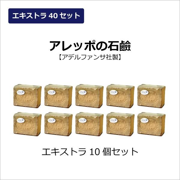 SY Ab|̐Ό GLXg40iEXTRA40j10 I[uΌ  Sg  CNƂ ql  q΍ Aft@TА