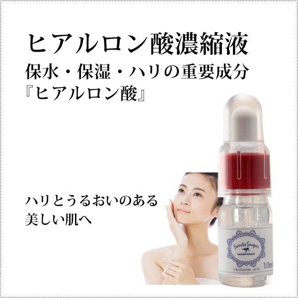 ヒアルロン酸美容液 スウィーツソーパー ヒアルロン酸na濃縮液10ml スポイトタイプ ご愛用の化粧水や美容液 乳液に添加して使うヒアルロン酸美容液 Buyee Buyee Japanese Proxy Service Buy From Japan Bot Online