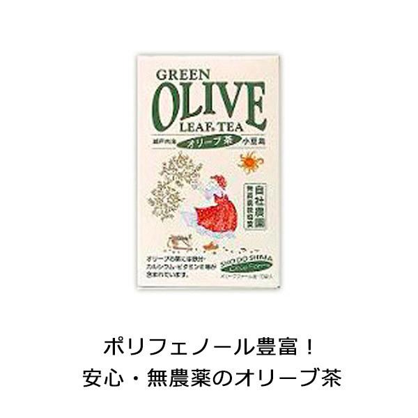 小豆島の無農薬オリーブ葉100％ - オリーブ茶ティーパック(3ｇ×30パック） オリーブの産地・小豆島の国産オリーブ茶 ポリフェノール・鉄分豊富