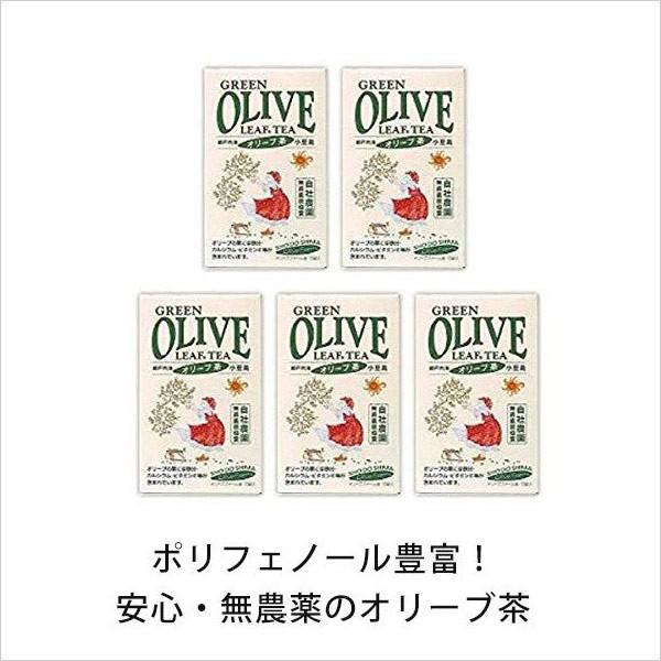 小豆島産無農薬オリーブ葉100％ - オリーブ茶（3g×30パック）×5個 オリーブの産地小豆島オリーブ茶 無農薬オリーブ葉使用 ポリフェノール・鉄分豊富