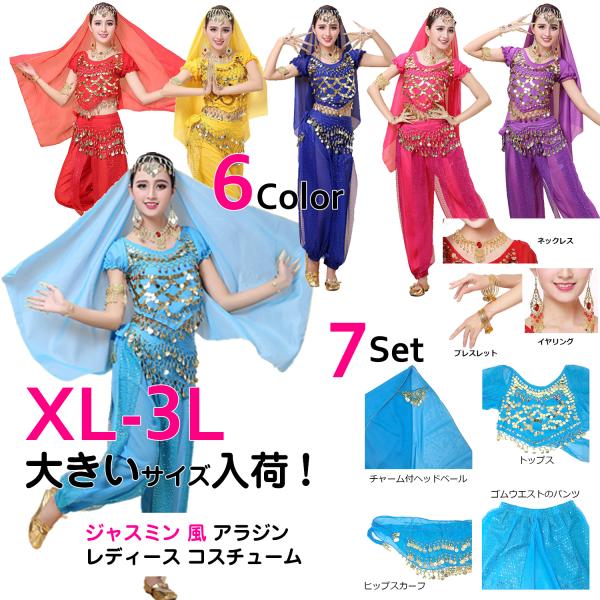 tamasoft2_bellydance-7set tamasoft2_bellydance-7set