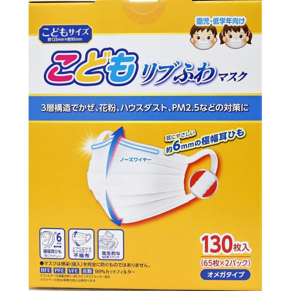 コストコ マスクの人気商品 通販 価格比較 価格 Com