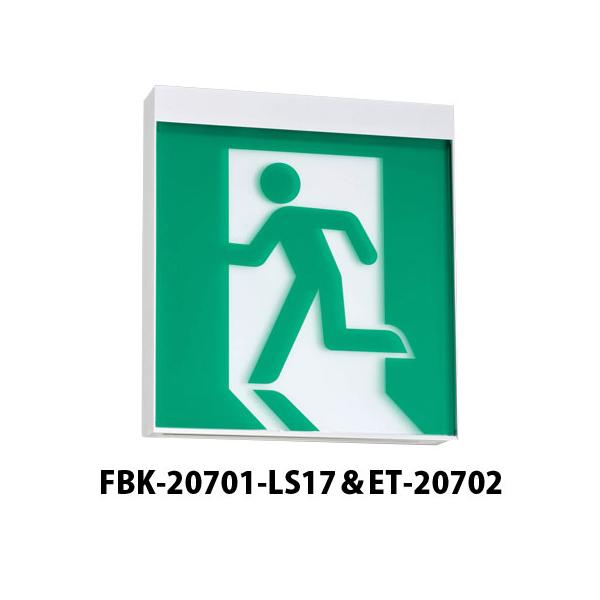 東芝ライテック B級BL天壁直付片面誘導灯＋B級高輝度避難口表示板