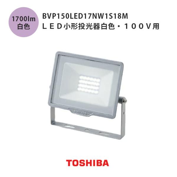 1.カテゴリ情報 投光器2.周波数 50/60Hz3.全光束 1700 lm4.HZ適合 50/605.仕様1名称 本体6.仕様1材質 アルミダイカスト7.仕様1仕上げ メタリックシルバー8.仕様2名称 前面カバー9.仕様2材質 強化ガラス...