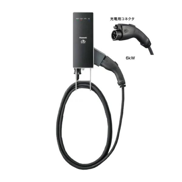 三菱EV用充電器２００V用 専用 電気自動車（EV・PHEV）用備品｜エアコン・家電通販のたまたま