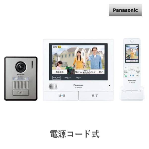 他サイト： テレビドアホン パナソニック 外でもドアホン VL-SWH705KL 録画機能付 電源コード式の商品画像