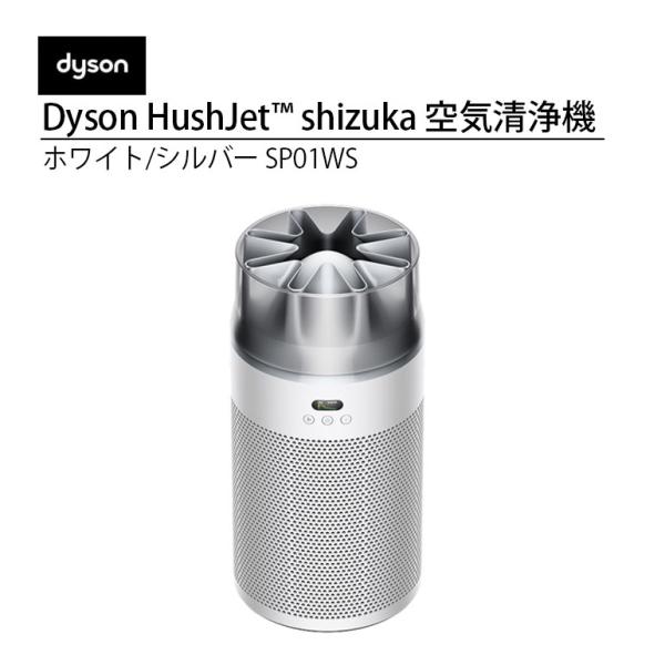 Dyson（ダイソン） 空気清浄機 活性炭フィルター 浄化 PM2.5対応