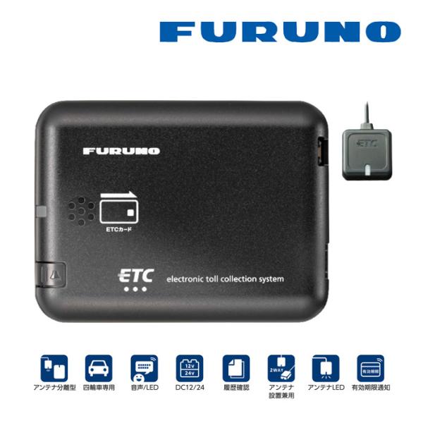 車セットアップなし変更　現在軽登録　 フルノ ETC　 2.0 　M100 セットアップなし 古野電気 FURUNO フルノ ETC 2.0 車載器 FNK
