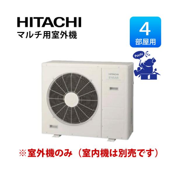 HITACHI ルームエアコン(かぷひきとりのためお値引き済) HITACHI ルームエアコン(かぷひきとりのためお値引き済) HITACHI