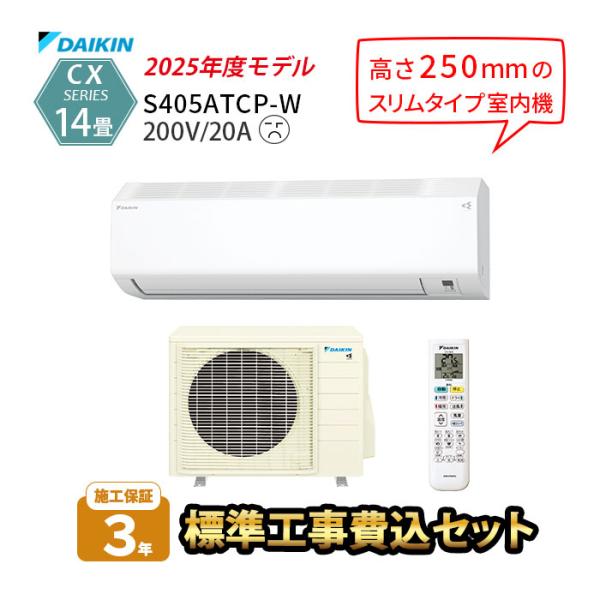 tamatama2019_0720rd25032