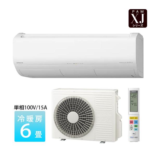 購入者決定しました】定価4万！日立ルームエアコン しろくまくん（6畳