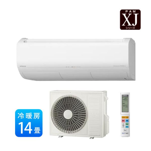 日立 エアコン 14畳 冷暖房 プレミアム 高機能 単相200V 白く 日立 エアコン 14畳 冷暖房 プレミアム 高機能 単相200V 白く